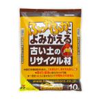  старый земля. утилизация материал 10L цветок ...