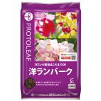 ... Burke 5L Pro to leaf 