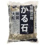  сосна . земля . промышленность пемза 5L крупный 