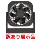 訳あり展示品 TOPLAND どこでもFANコンパクト ブラウン SF-DF18-BR