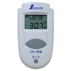 シンワ測定 放射温度計 A ミニ 時計機能付 放射率可変タイプ 73009