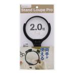  Sunstar подставка есть лупа PRO 90mm S4060539