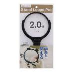  Sunstar подставка есть лупа PRO 100mm S4060547