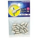 OHM オーム電機 リングスリーブ E-S小 20個入 DZ-RSE120 (コンパクト便可)
