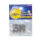 OHM オーム電機 ワイヤーステッカー 5A 10個入 DZ-WS510 （コンパクト便可）