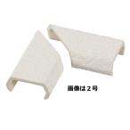 OHM オーム電機 モール用パーツ 曲がり 0号 クロス石目 DZ-MM0/ST （コンパクト便可）