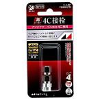  Япония антенна закрытый для 4C линия штекер F-4-SP ( compact рейс возможно )