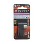  Япония антенна кнопка тип штекер FP7EB-SP ( compact рейс возможно )