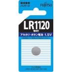 ＦＵＪＩＴＳＵ アルカリボタン電池ＬＲ１１２０Ｃ（Ｂ）Ｎ ＦＤＫ (コンパクト便可)