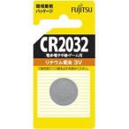ＦＵＪＩＴＳＵ リチウムコイン電池 ＣＲ２０３２Ｃ（Ｂ）Ｎ ＦＤＫ (コンパクト便可)