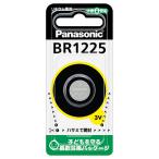  Panasonic BR1225P lithium батарейка ( compact рейс возможно )