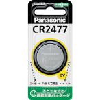  Panasonic CR-2477 lithium монета батарейка CR-2477 ( compact рейс возможно )