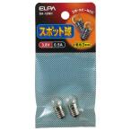  утро день электро- контейнер спот лампочка 3.8V 0.5A GA-12NH ( compact рейс возможно )