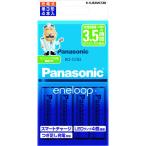 訳あり パナソニック エネループ 充電器セット ＫーＫＪ８３ＭＣＣ４０ (コンパクト便可)