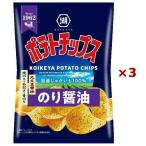 まとめ買い×3袋セット 湖池屋 ポテトチップス のり醤油 50g