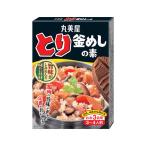 丸美屋食品工業 丸美屋 とり釜めしの素 134g (コンパクト便可)