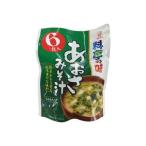  maru kome экономичный стоимость .. тест ульва «морской салат» суп мисо 6 еда входить ( compact рейс возможно )