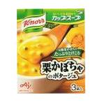 味の素 クノール カップスープ 栗かぼちゃのポタージュ 3袋入 (コンパクト便可)