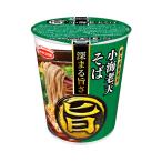 エースコック まる旨 小海老天そば 57g