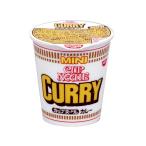 日清食品 カップヌードルカレー ミニ 43g