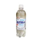 サンガリア 伊賀の天