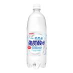 サンガリア 伊賀の天