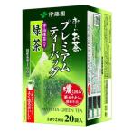 伊藤園 お〜いお茶 プ