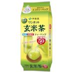 . глициния . one pot eko чайный пакетик зеленый чай ввод чай с рисовыми зернами 50 пакет 