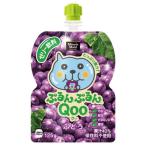  Coca * Cola Mini-Z meido......Qoo виноград 125g ( compact рейс возможно )