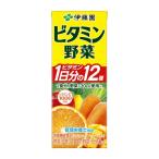 伊藤園 ビタミン野菜 紙パック 200ml