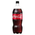 コカ・コーラ Coca Cola コカ・コーラ ゼロシュガー 1.5L