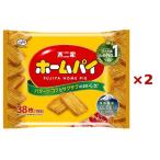 まとめ買い×2袋セット
