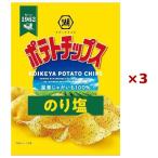  массовая закупка ×3 пакет комплект озеро . магазин картофель chip s клей соль 55g