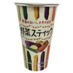 NSIN 野菜スティック 45g