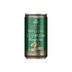富永貿易 神戸居留地 国産しょうがのジンジャーエール 185ml 缶