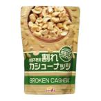  Anne ti трещина кешью еда соль не использование 160g ( compact рейс возможно )