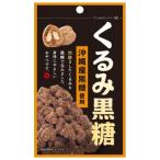 夢クリエイト Healthy&Value くるみ黒糖 30g (コンパクト便可)