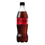 コカ コーラ ゼロ ペット 700ml ： 通販・価格比較 [最安値.com]