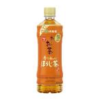 伊藤園 お〜いお茶 ほ