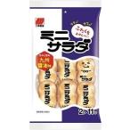  Mini салат Kyushu соевый соус тест три . кондитерские изделия 