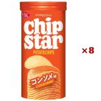ショッピングホームスター まとめ買い×8個セット ヤマザキビスケット チップスターS コンソメ味 45g