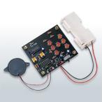 エレキット 電子サイコロ 工作キット TK-725R ELEKIT EKジャパン はんだ付け 工作
