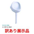  есть перевод выставленный товар INAX не смывающий писсуар U-15P-K тубус * дерево винт имеется 