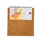  есть перевод солнечный bell m Париж - Париж - кухонный коврик 56×120cm orange 