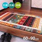 ウィルトン 玄関マット プラテリア 60×90cm イケヒコ IKEHIKO ポリプロピレン 抗菌 防臭 消臭 (メーカー直送)