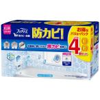 訳あり P&GJapan ファブリーズお風呂用防カビ剤 フローラルの香り 4個パック