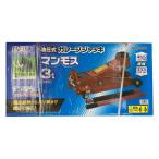 訳あり 大橋産業 ガレージジャッキ マンモス 3t 1396