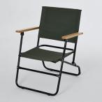 訳あり 山善 YAMAZEN キャンパーズコレクション LOADチェア LOAD-S