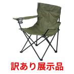  есть перевод выставленный товар Takeda корпорация arm стул - оливковый AC22-80OV