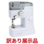 訳あり展示品 手乗りミシン リトコ MEH-115